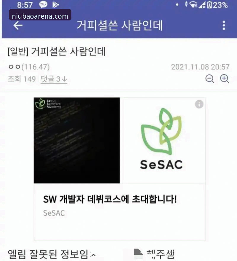 牛宝体育APP免费下载 牛宝体育APP免费下载全攻略:专业体育平台的创新体验详解