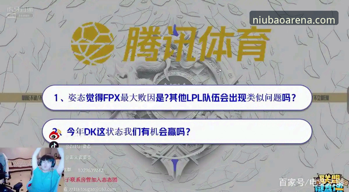 牛宝体育官网入口下载不了怎么办 牛宝体育官网入口下载不了解决教程:从问题根源到实操步骤全解析