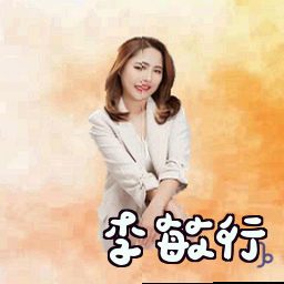李敏行
